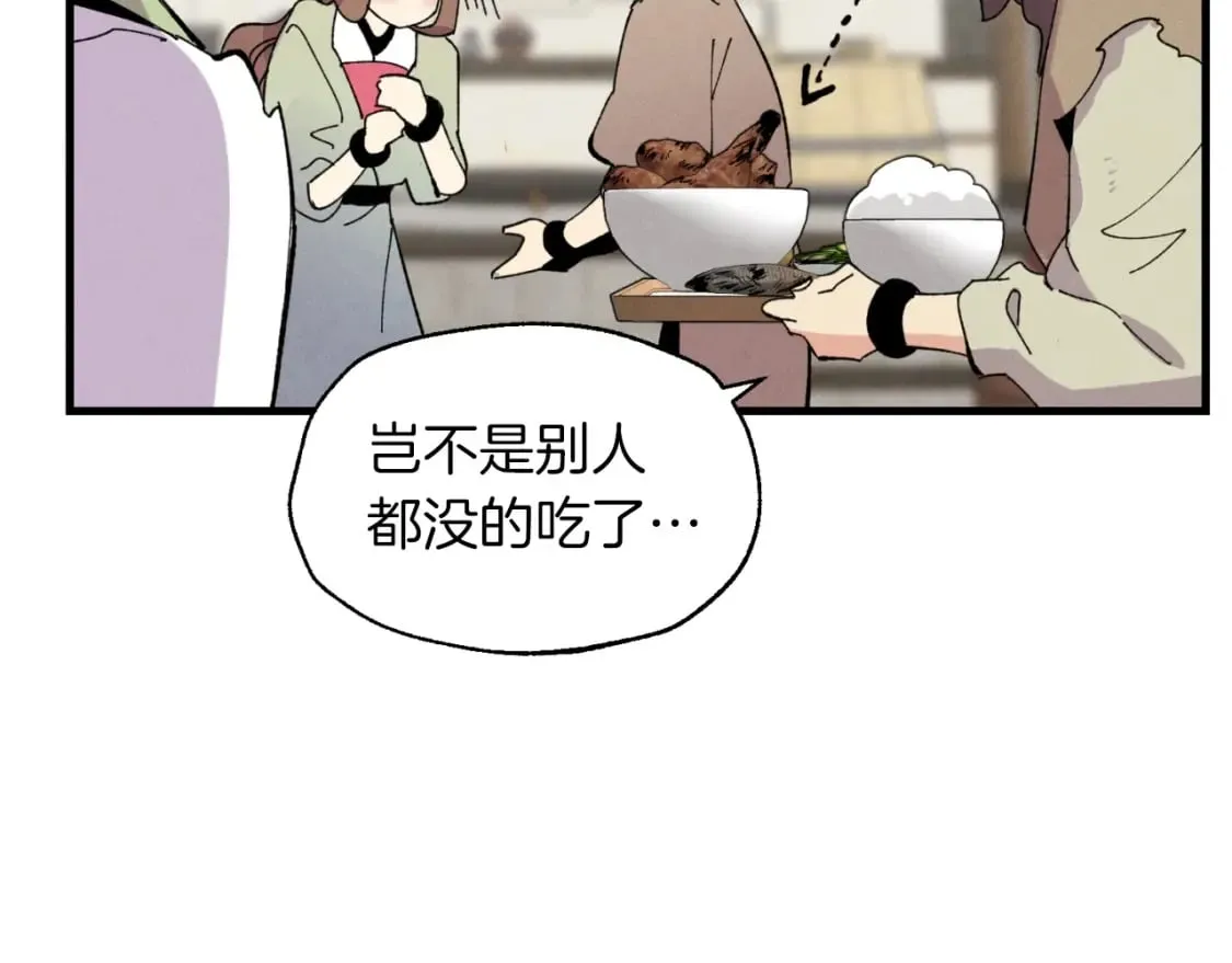 第46话 徒弟的心声67