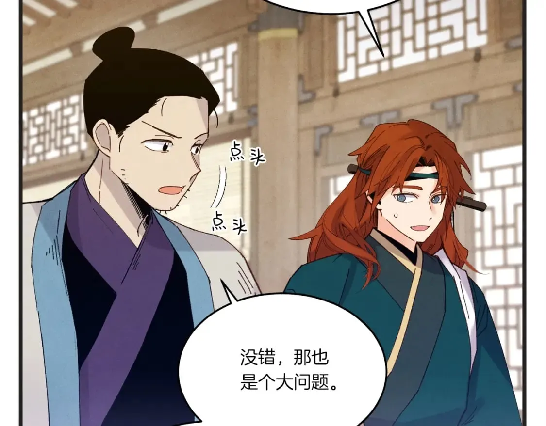 第115话 战略计划73