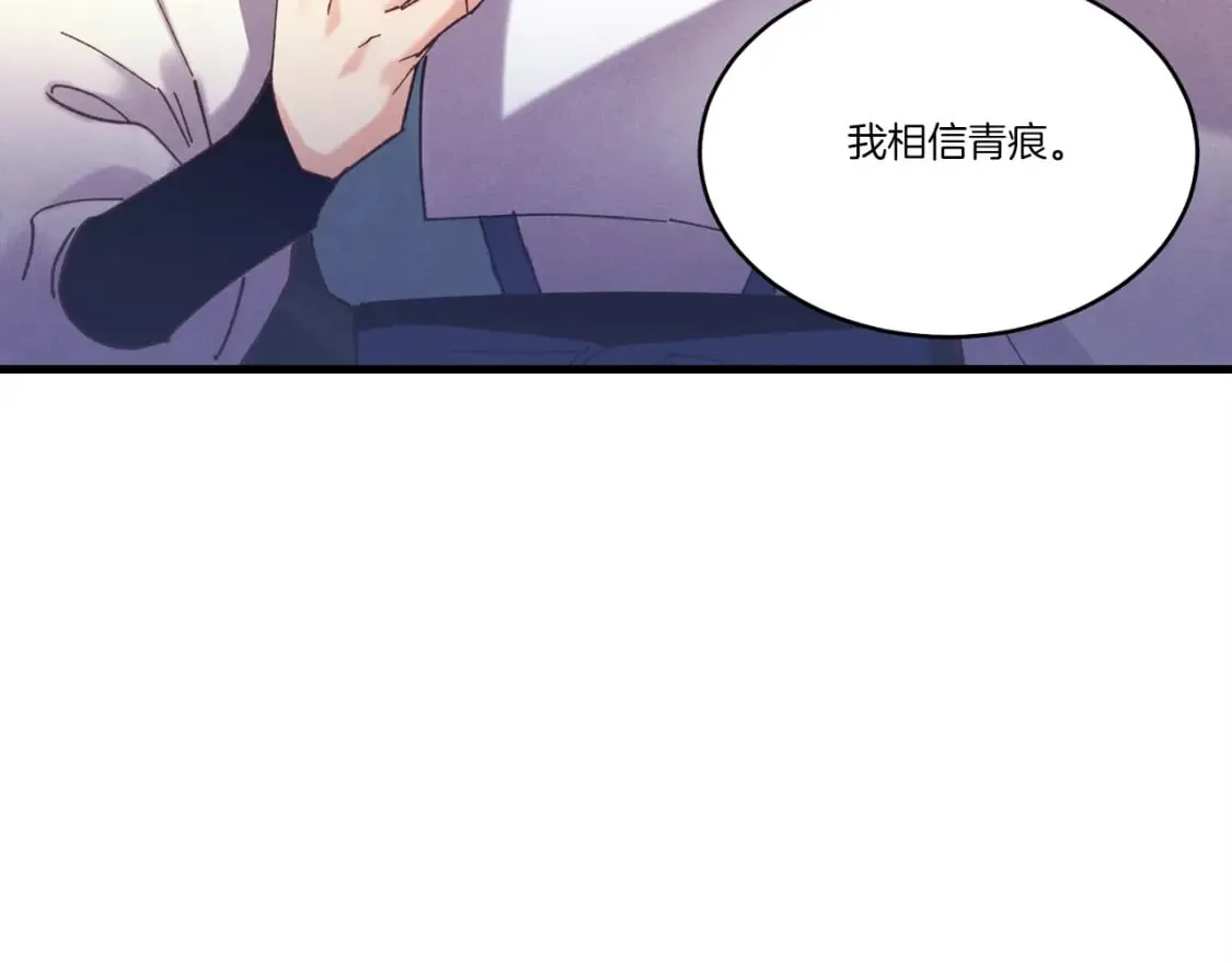 第115话 战略计划191