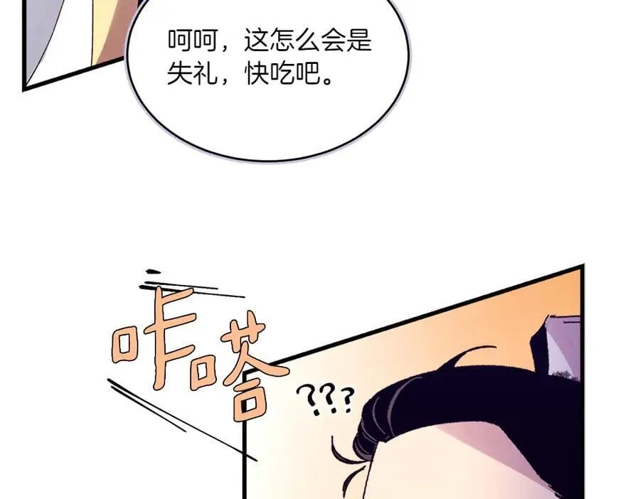 第186话 任务35