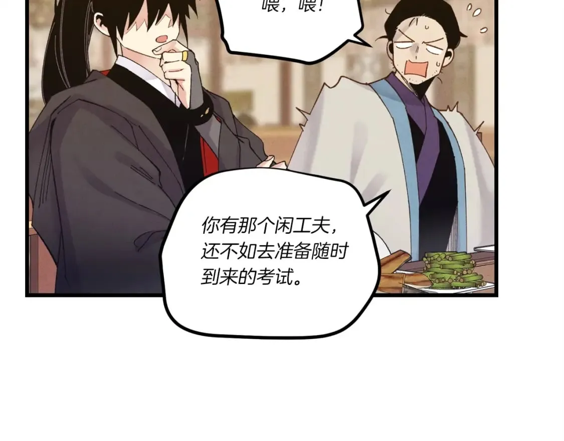 第111话 新人75