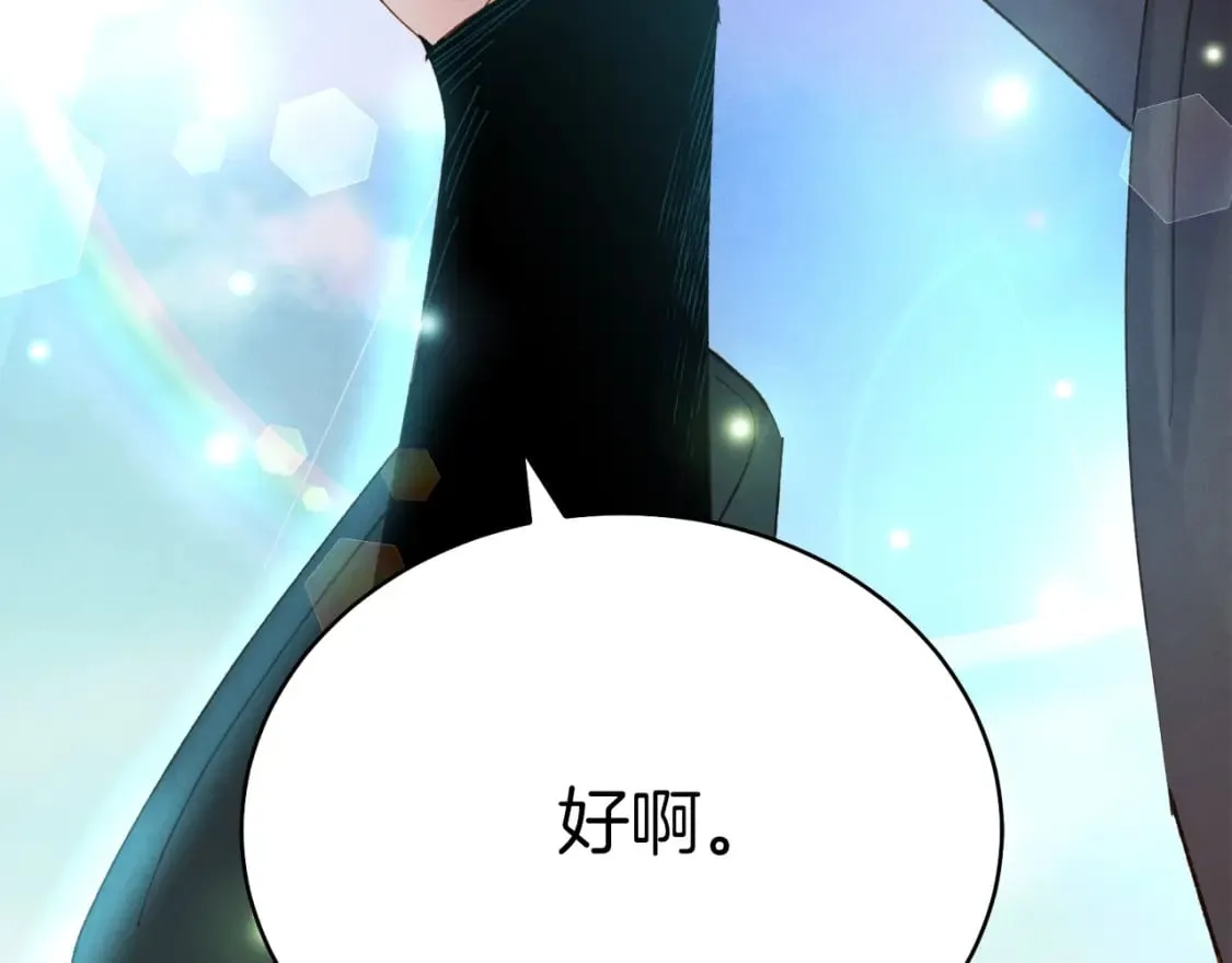 第74话 监视72