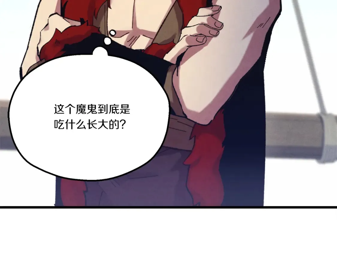 第157话 切痛法92