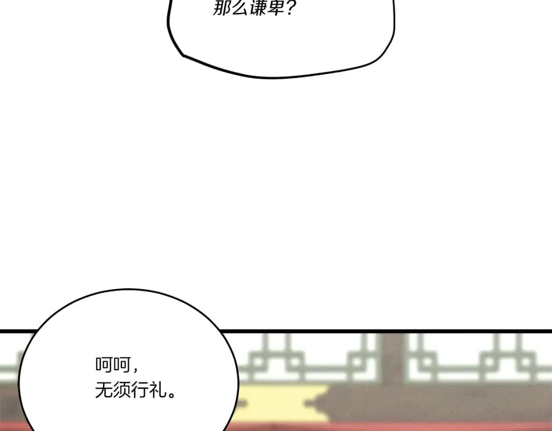 第103话 比赛141