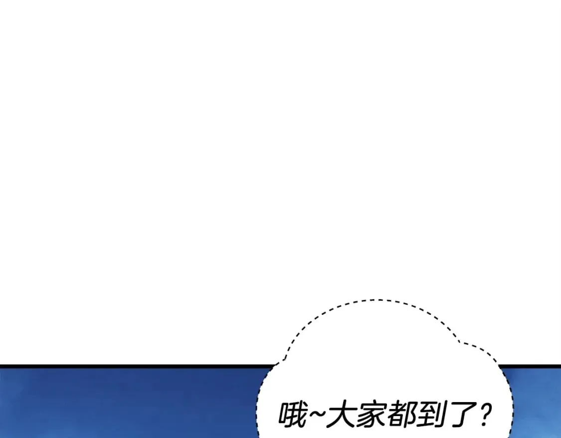 第109话 我的事情开始86