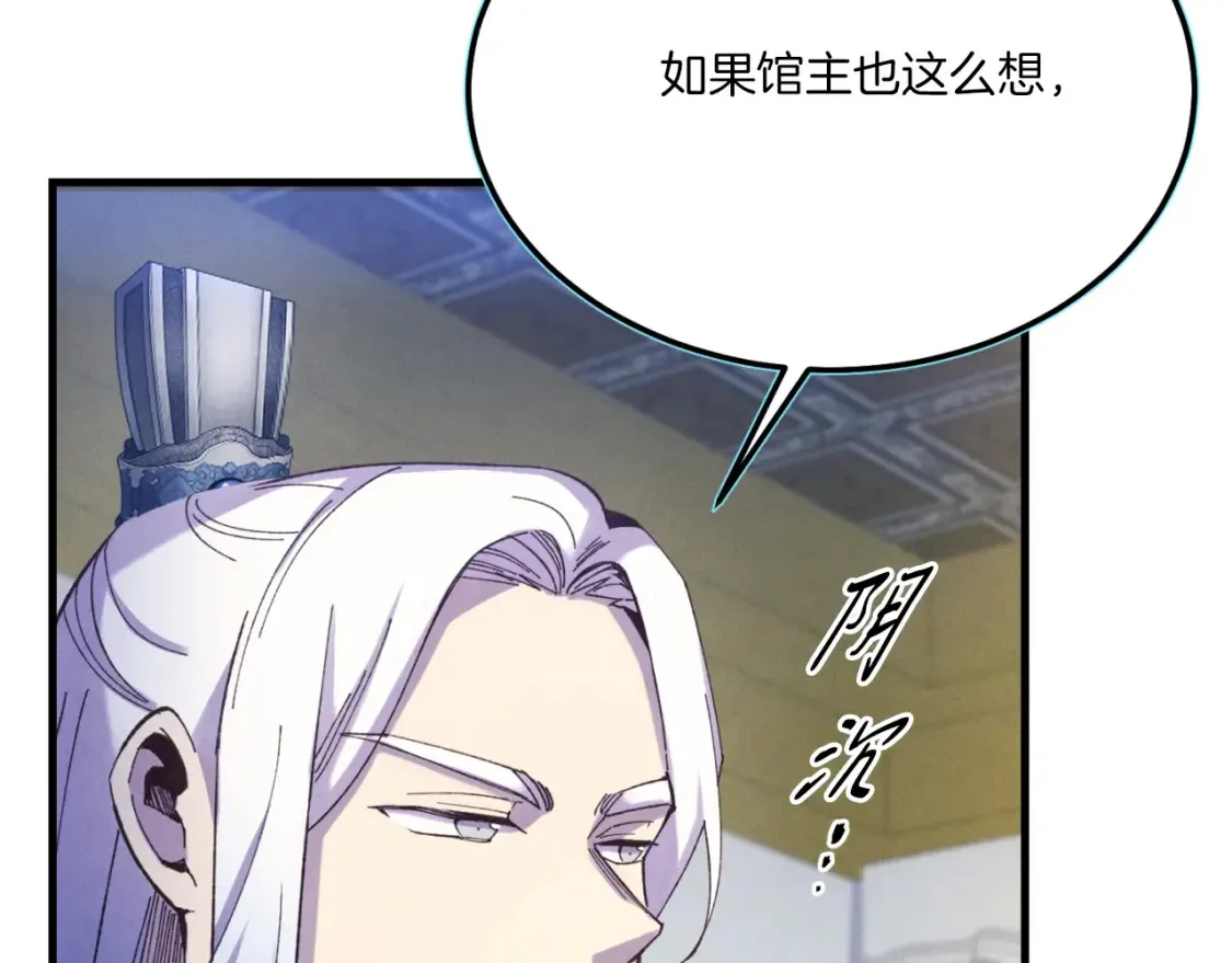 第176话 修炼80
