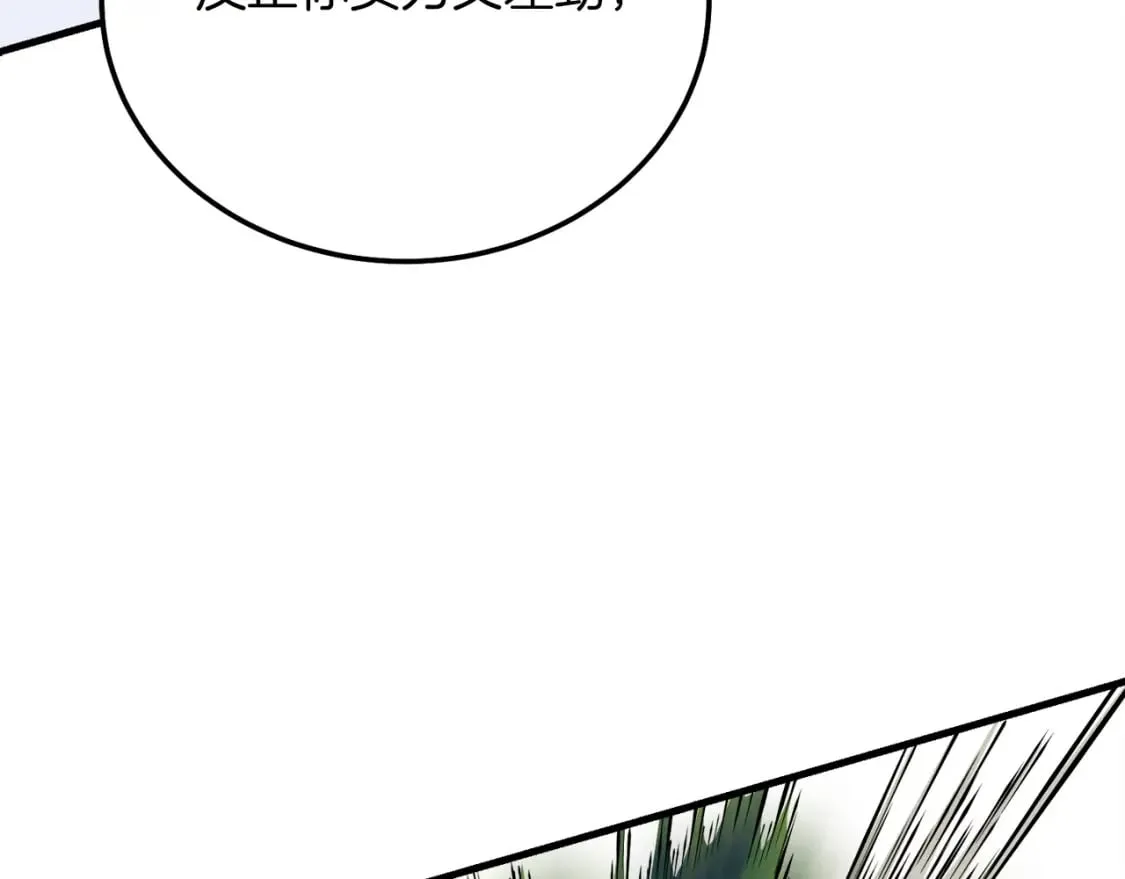 第126话 紧急终止198