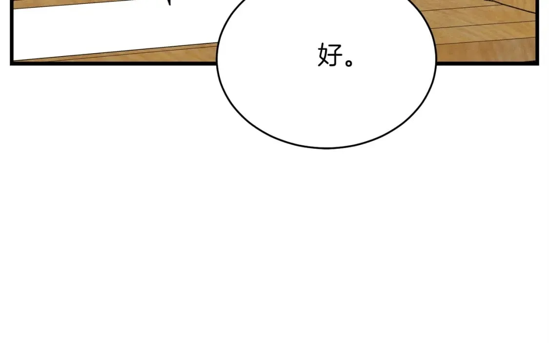 第103话 比赛85