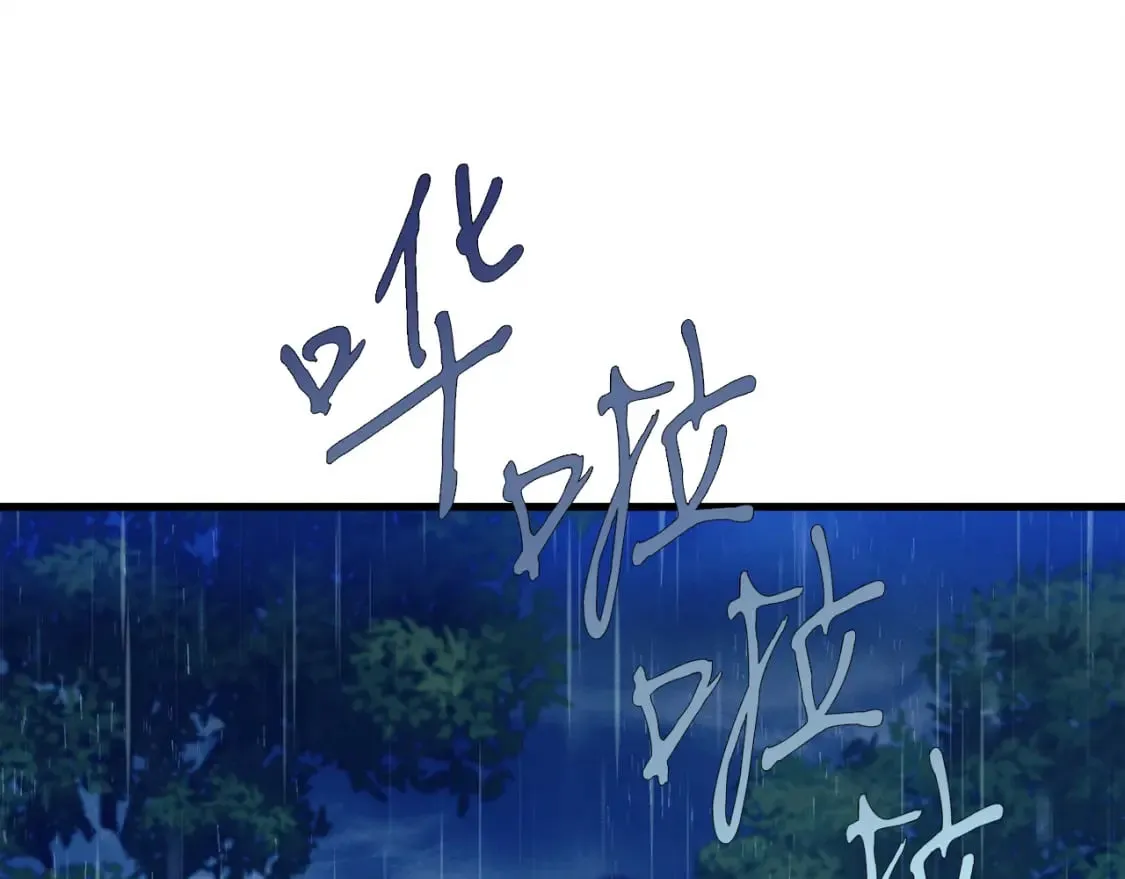 第167话 天地双煞18