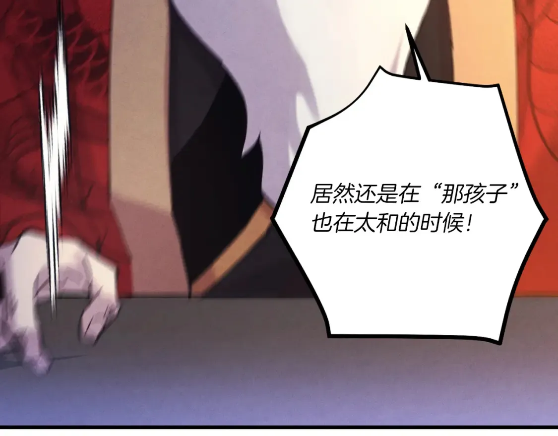第171话 无差别攻击215