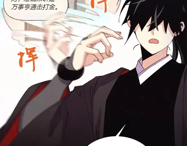 第181话 单挑97