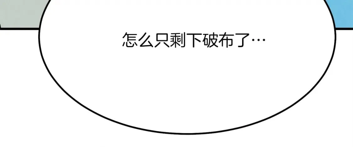 第3话175