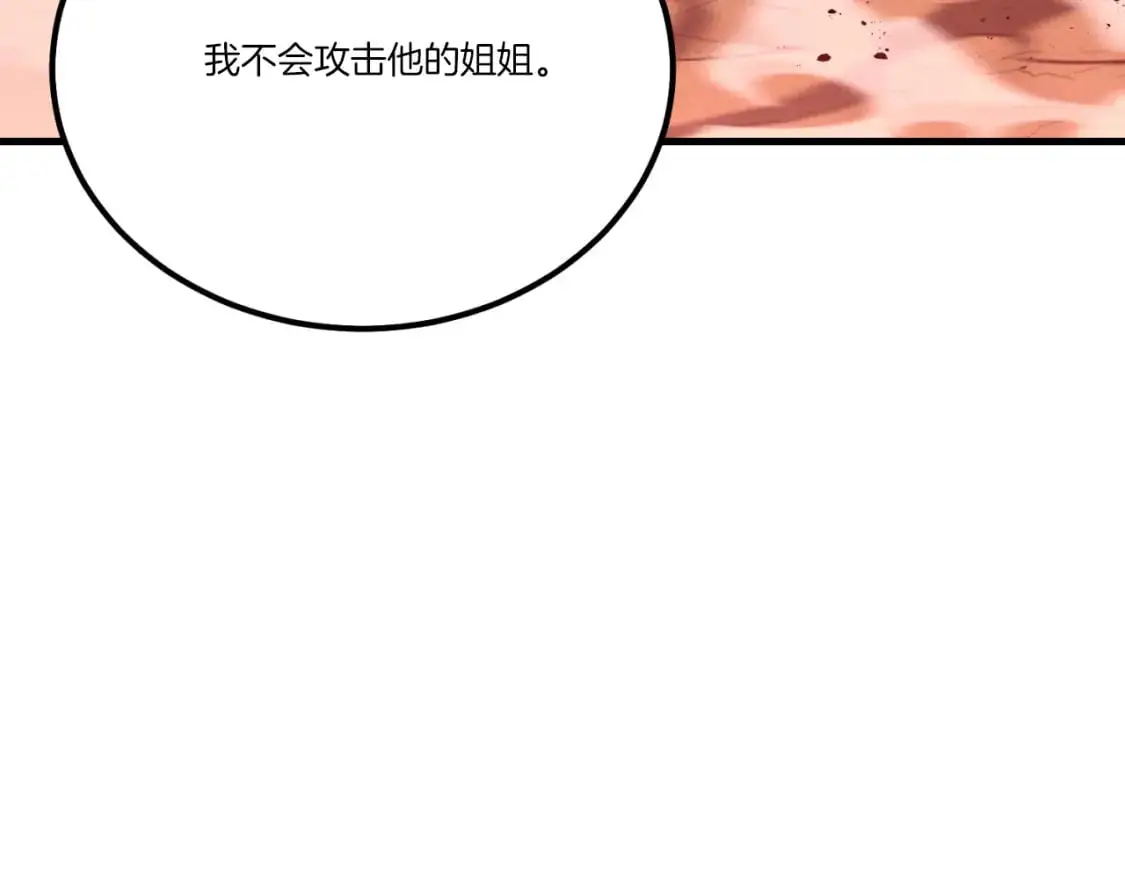 第150话 惨烈159