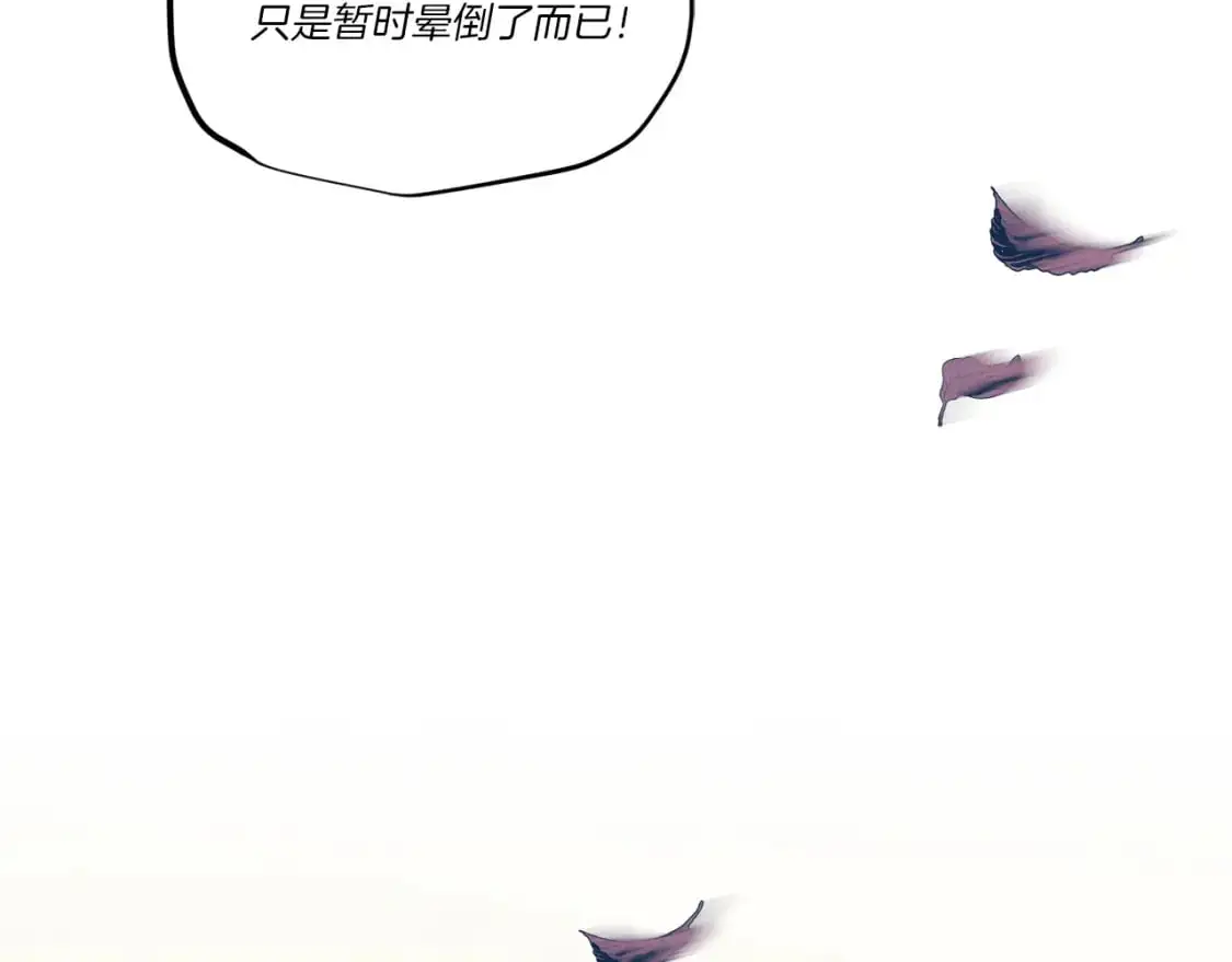 第149话 人肉炸弹220