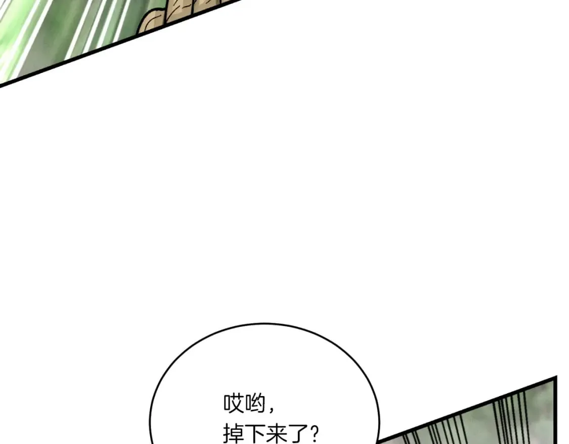 第58话 师傅不要这样啦14