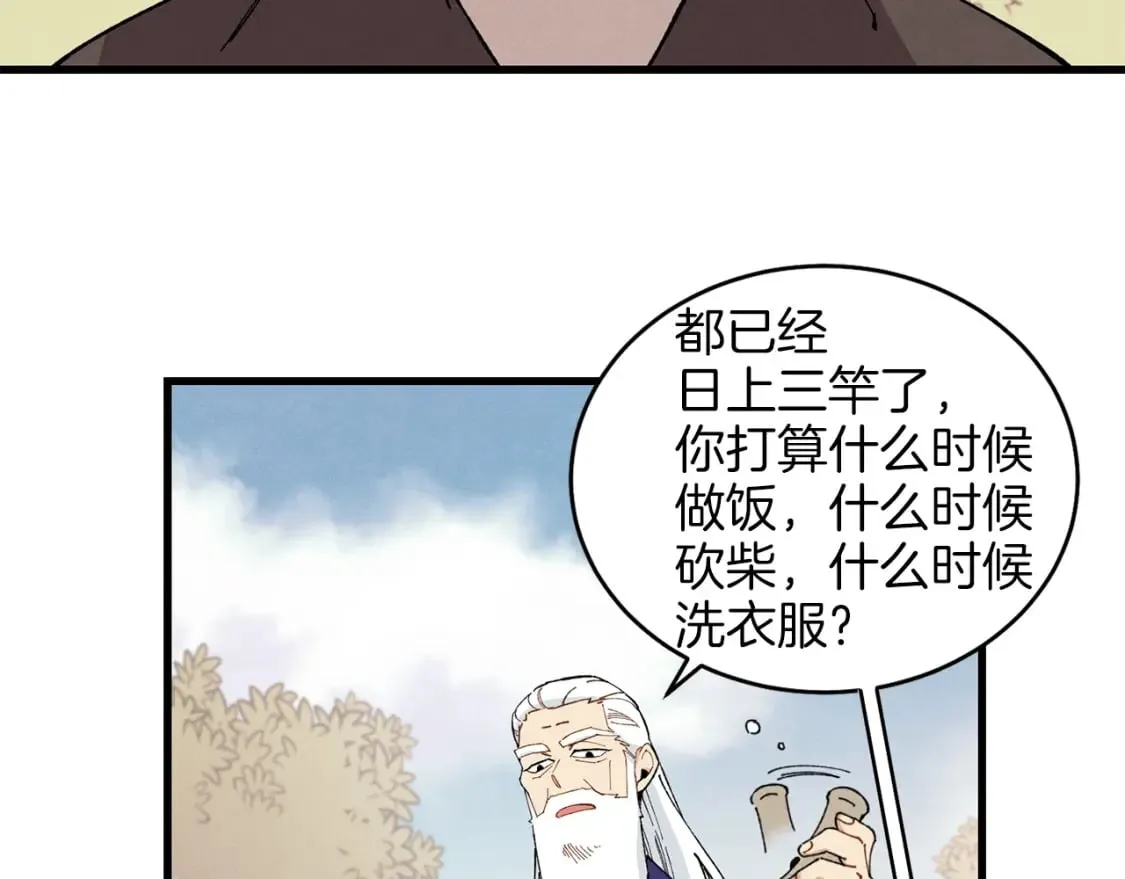 第7话 雷琴17