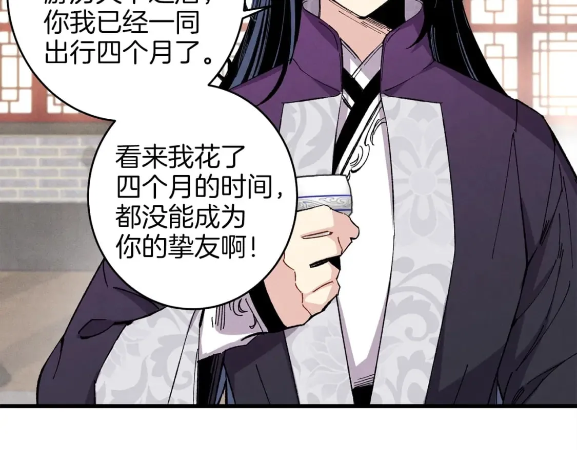 第15话 美女演奏70
