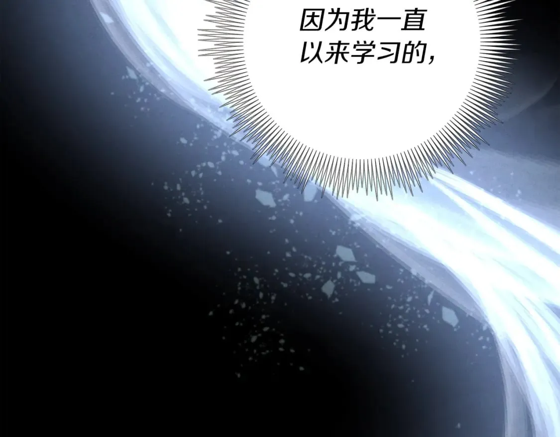 第135话 我不会躲开119