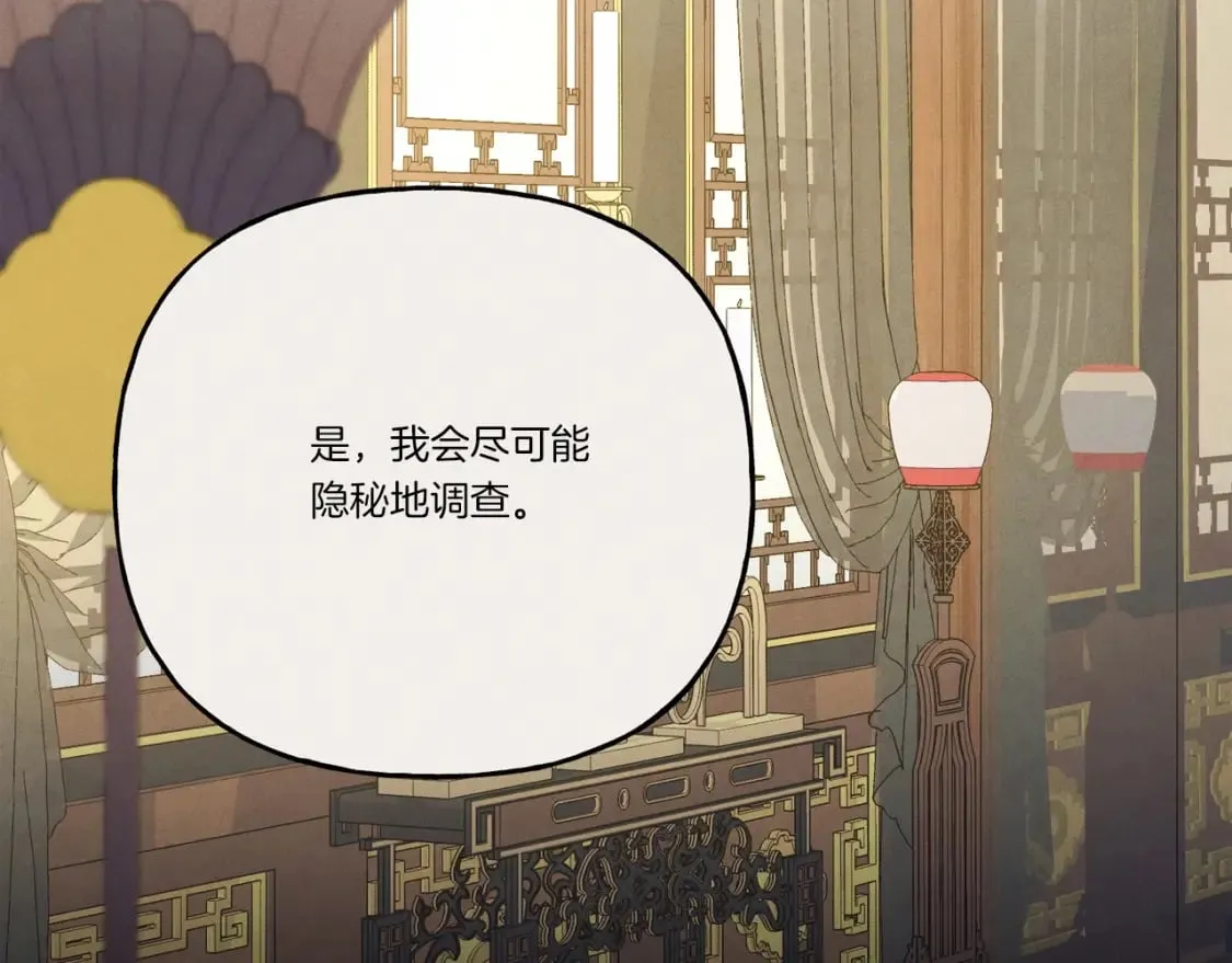 第136话 七绝剑神258