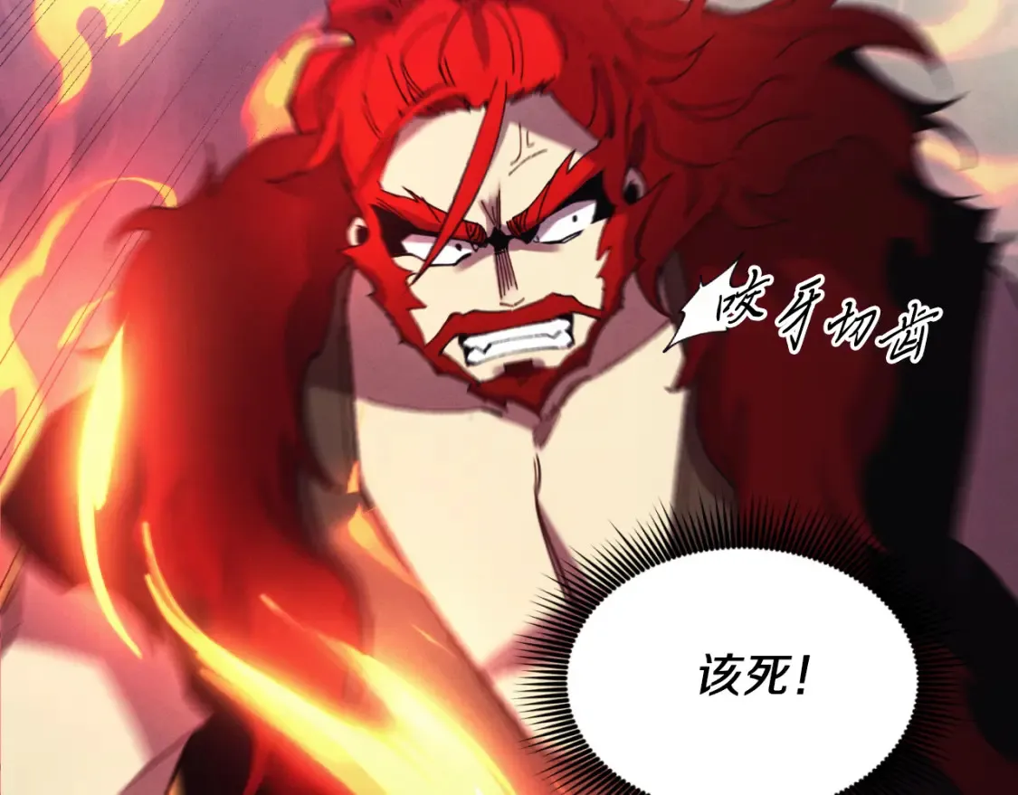第171话 无差别攻击97