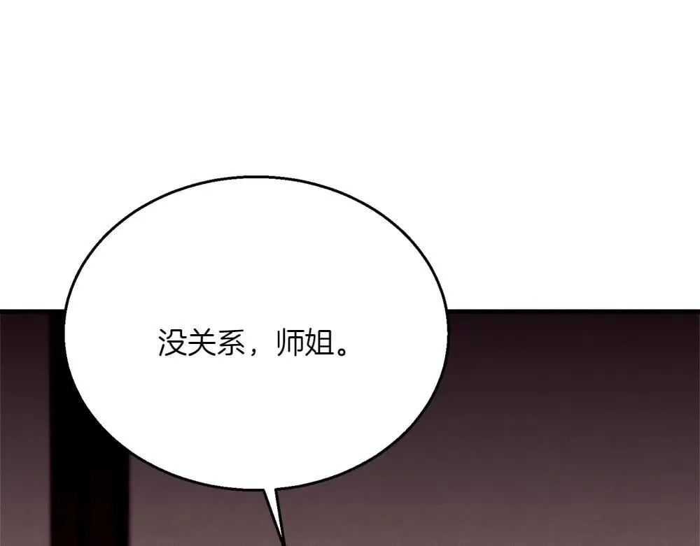 第189话 殊途同归58