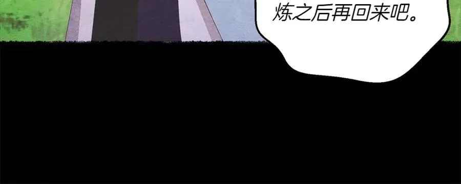 第188话 你食言了71