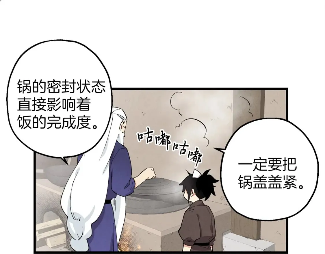 第2话36