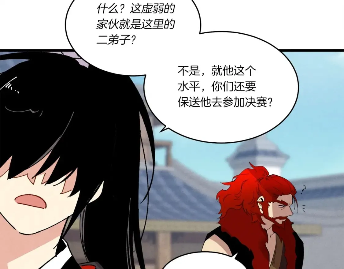 第69话 升龙牌181