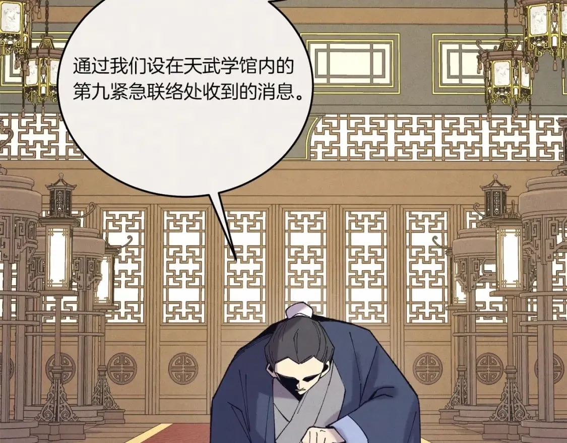 第136话 七绝剑神245