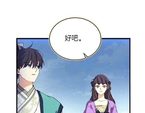 第180话 尽快出发170