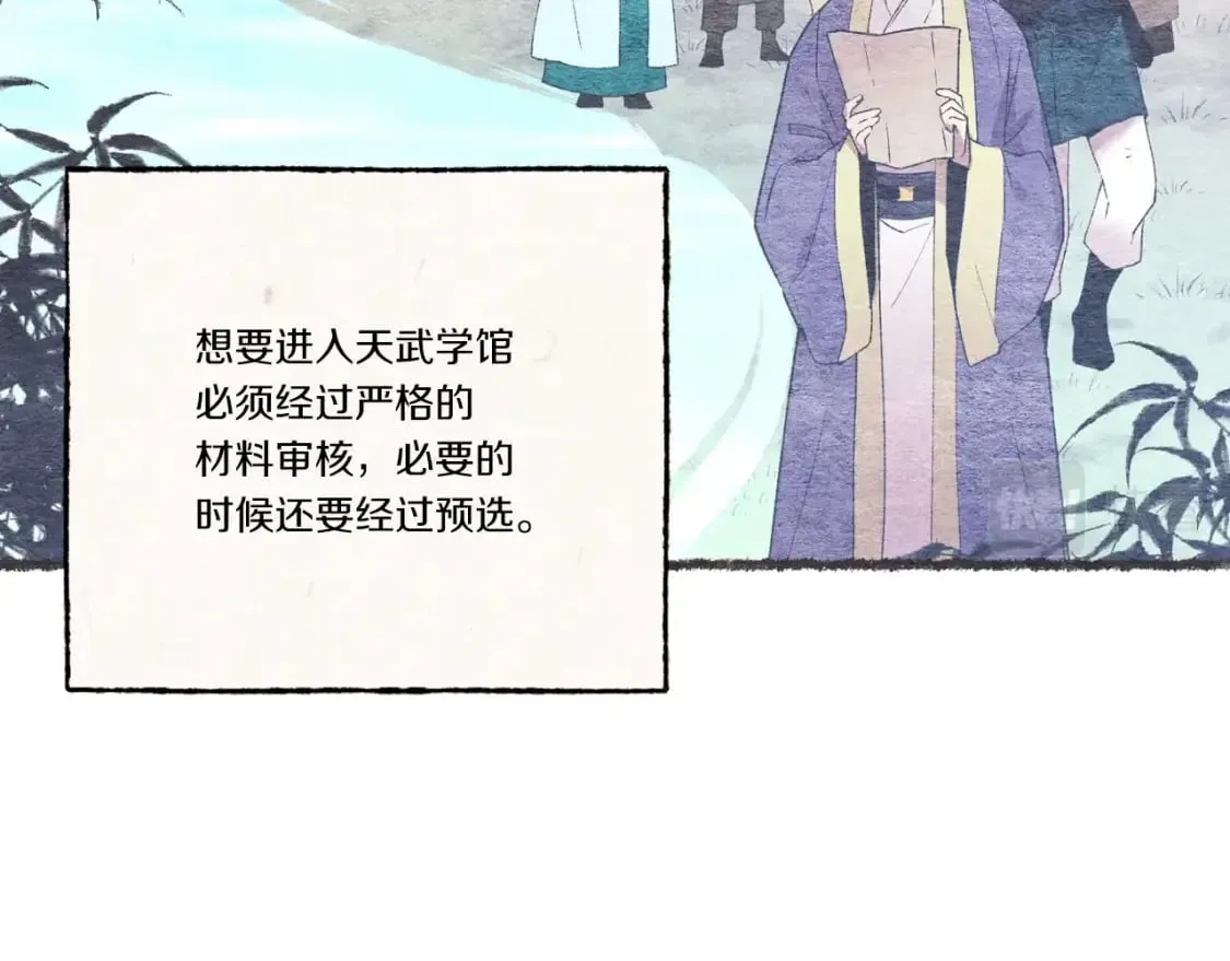 第69话 升龙牌15