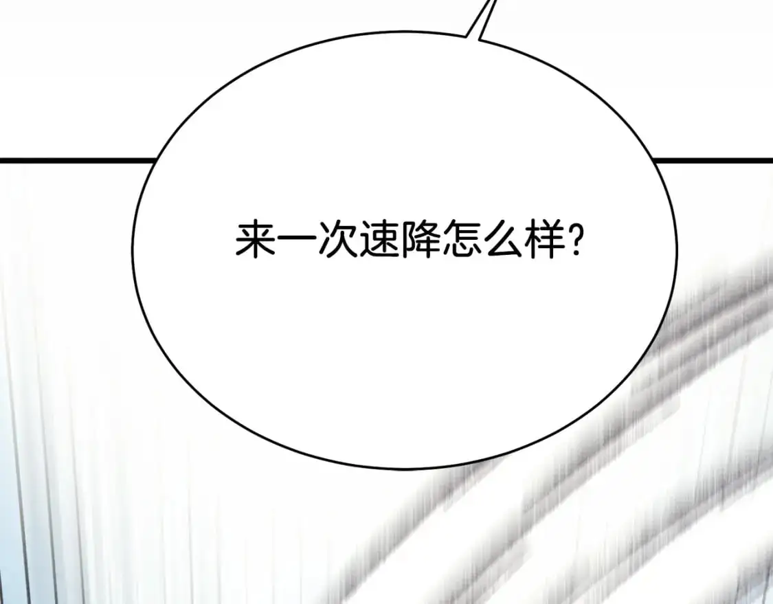 第162话 奇缘？13