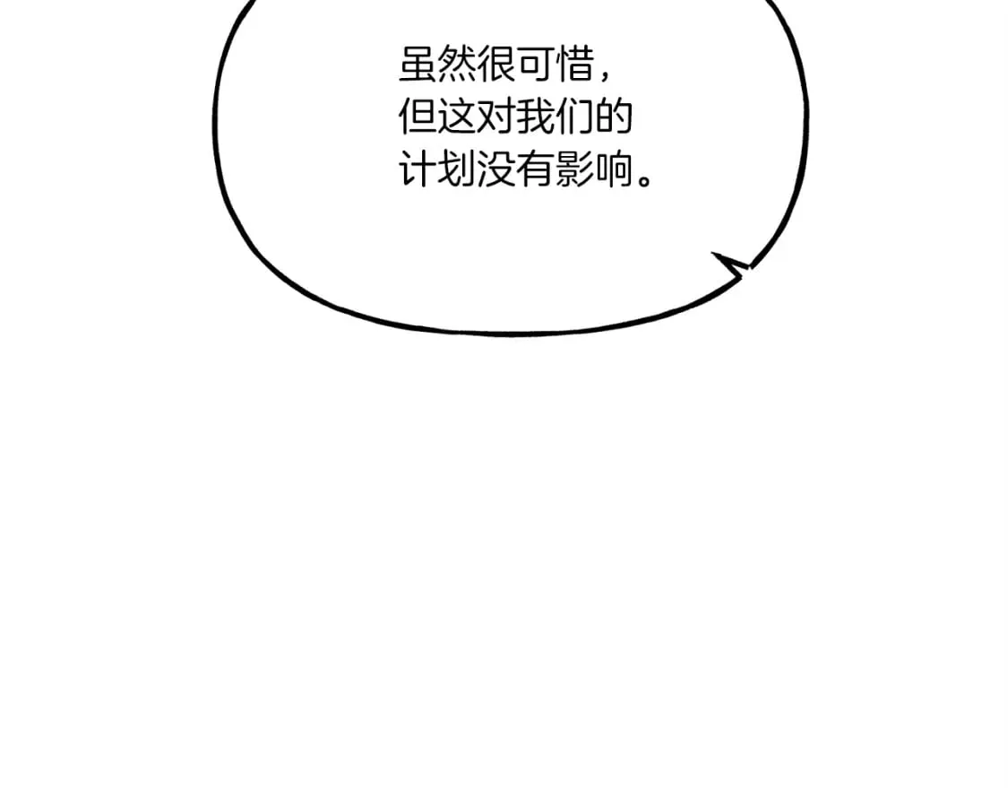 第87话 同好会31