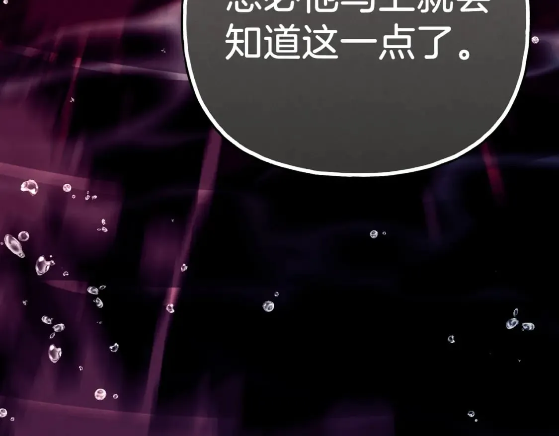 第112话 大师兄206