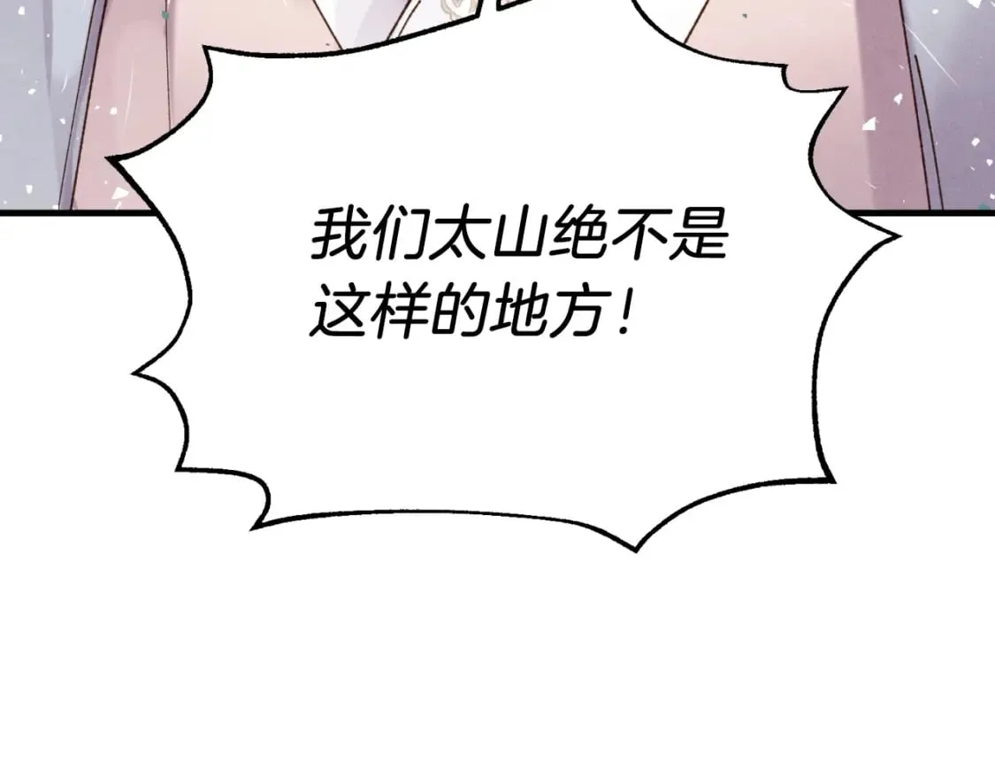 第91话 欢迎你55