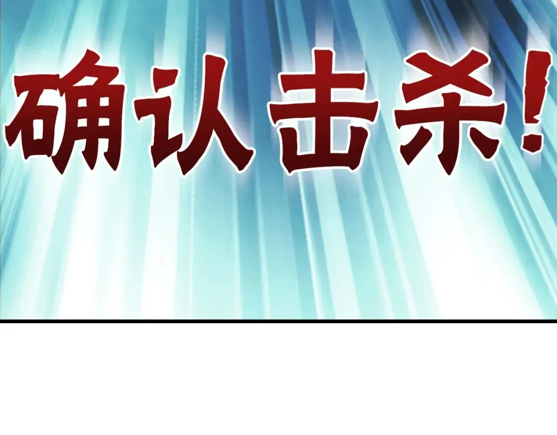 第二季最终话 进阶修行39