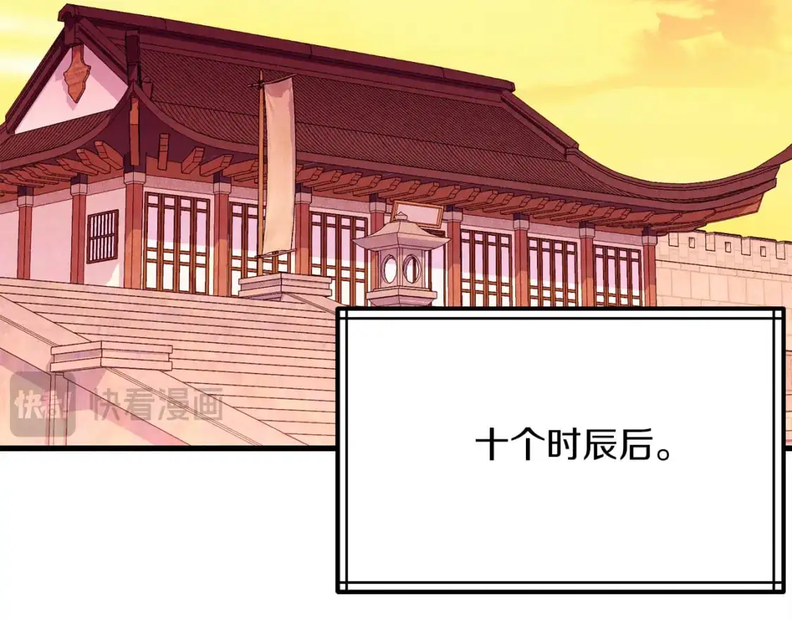 第154话 集训149