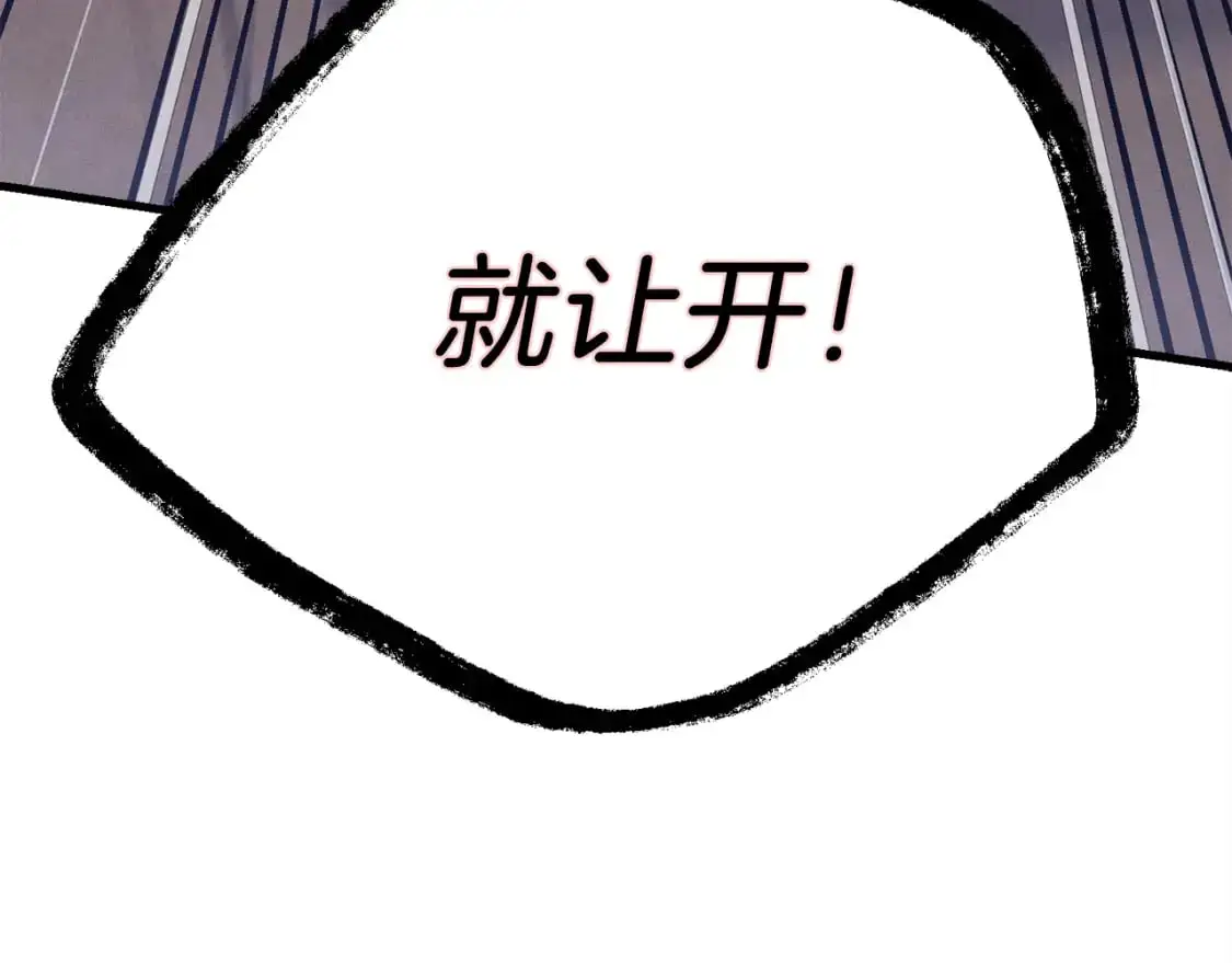 第159话 买命钱202