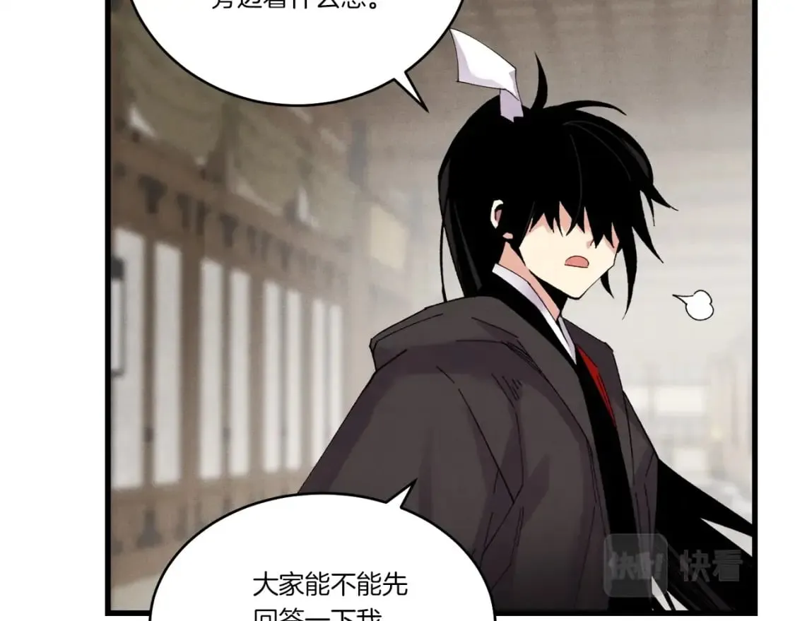 第95话 学馆的绝世美人134