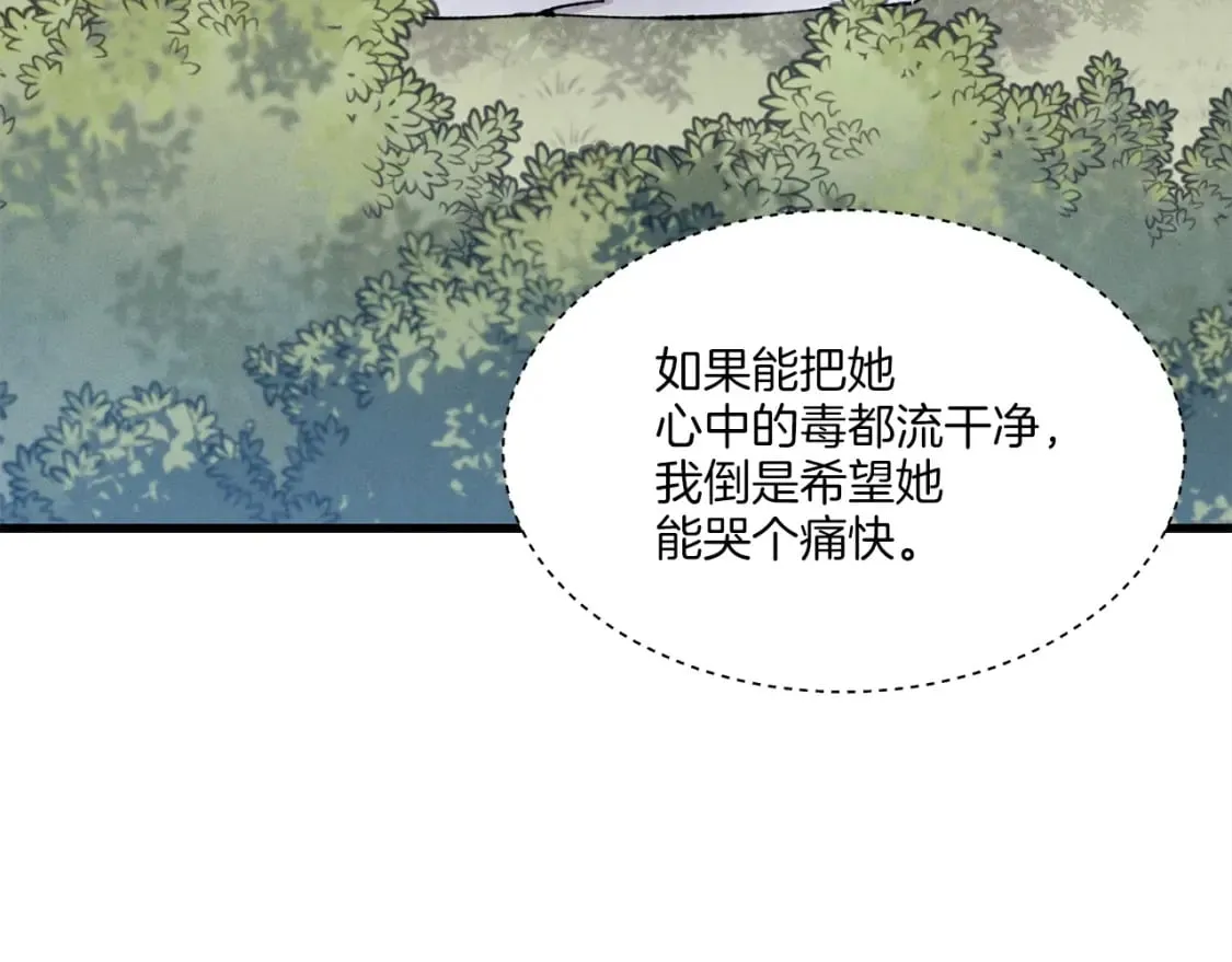 第22话 肮脏的颜色77