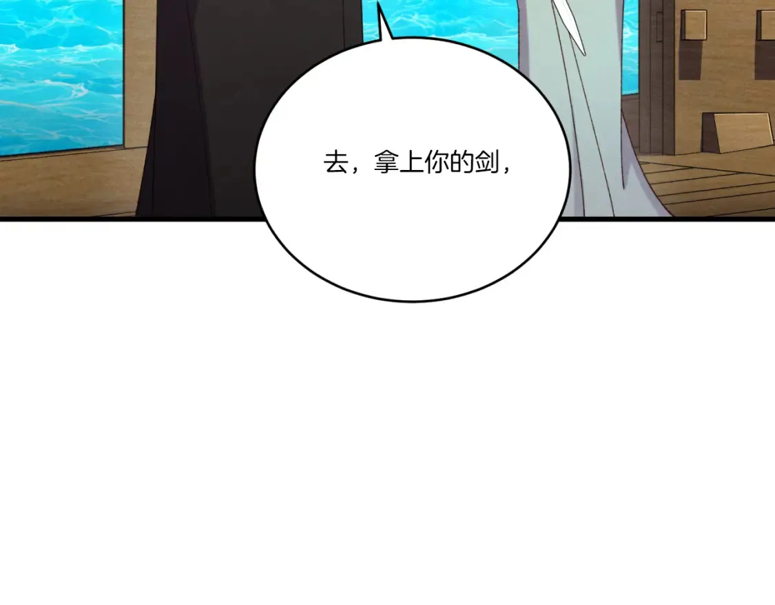 第157话 切痛法112