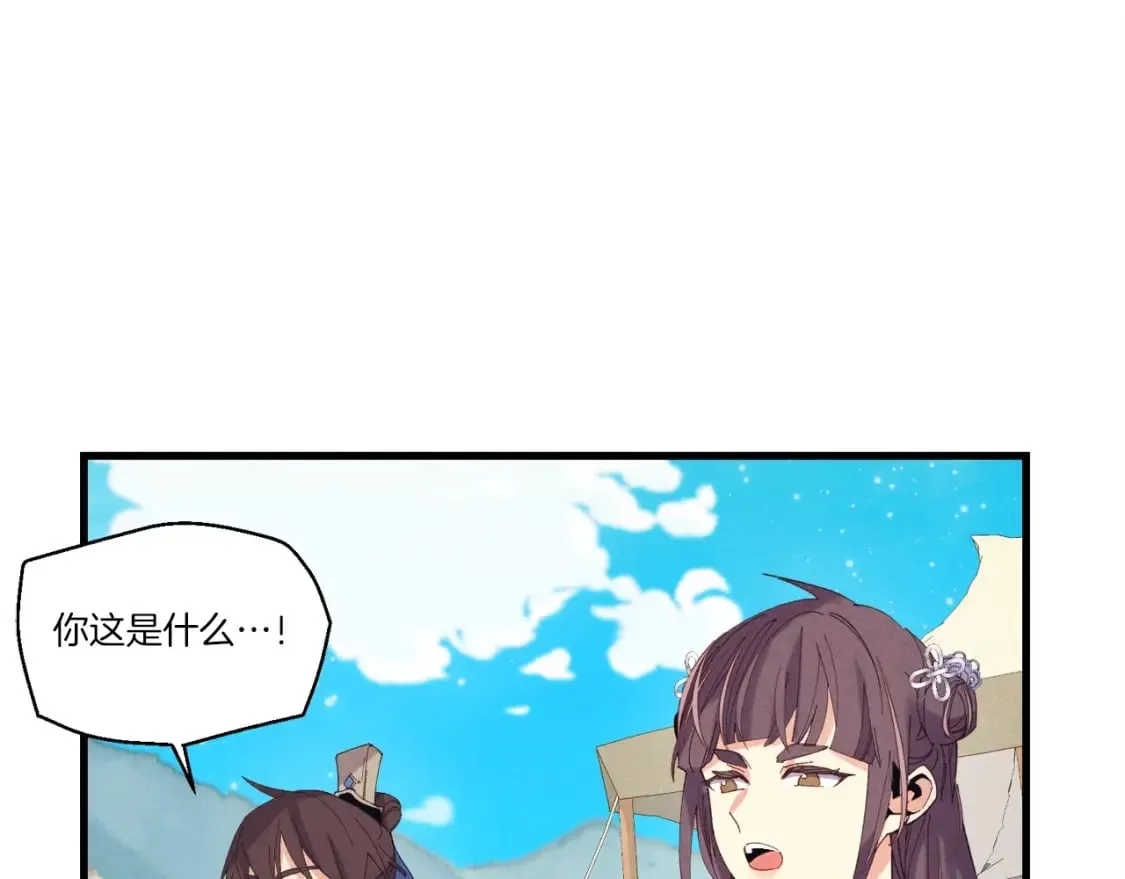 第132话 冠军191