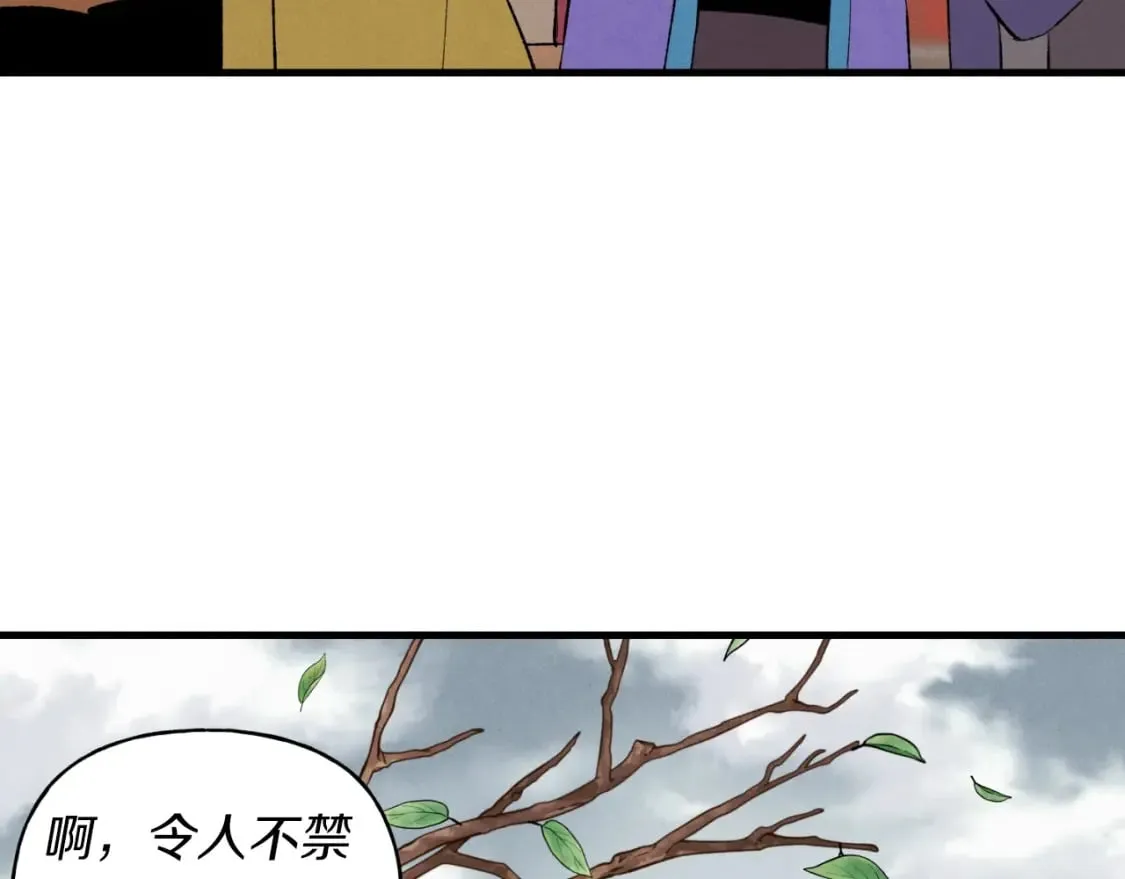 第39话 告别过去60