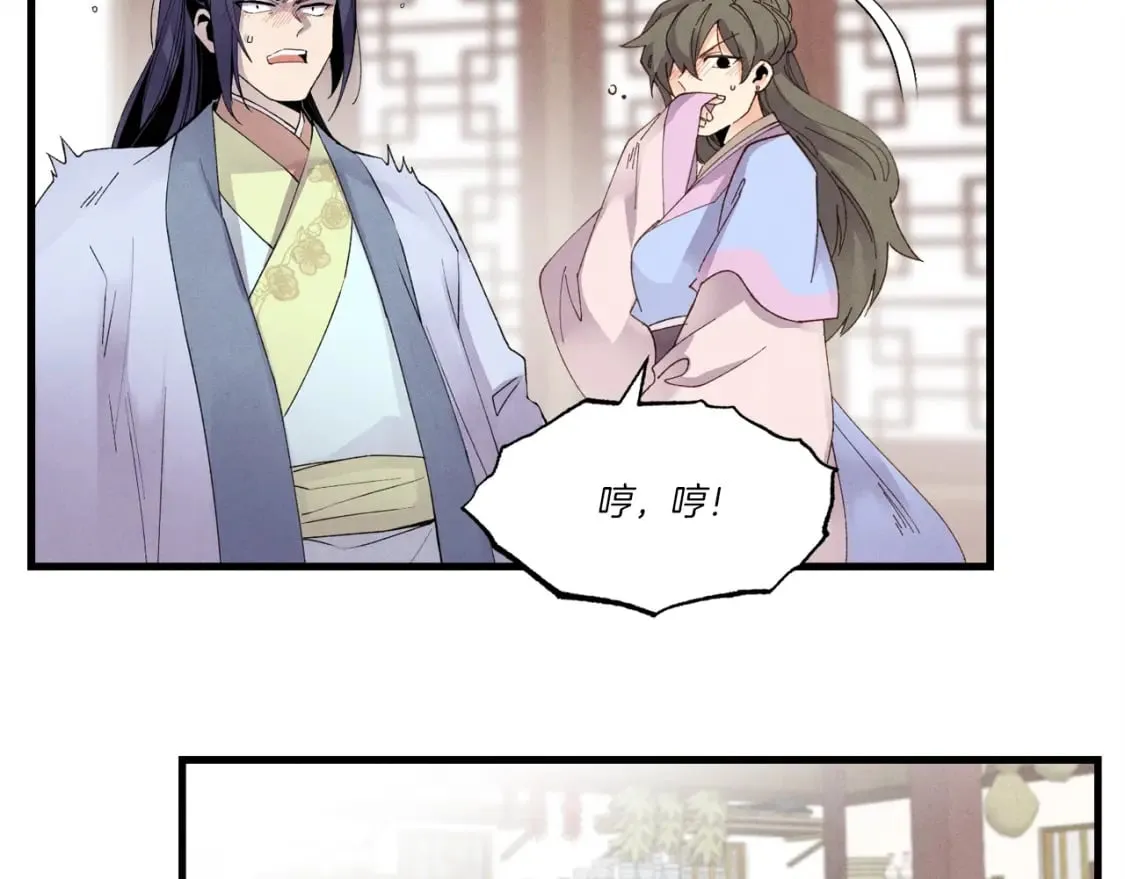 第81话 梅花剑法149