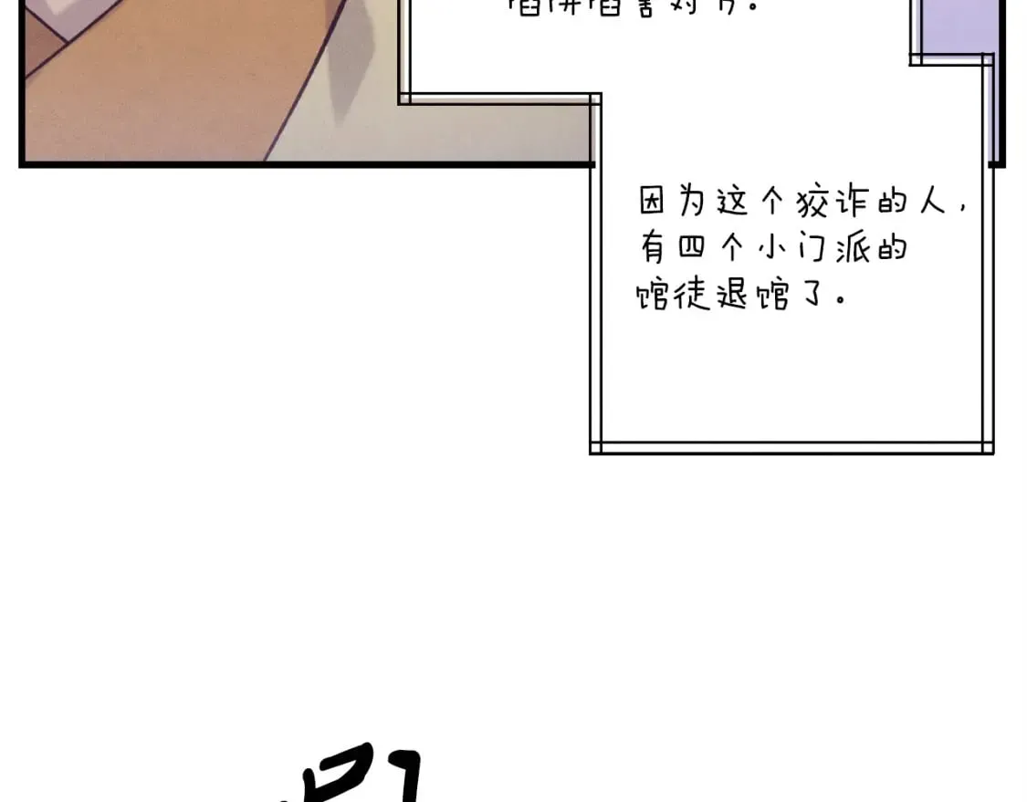 第117话 出站174