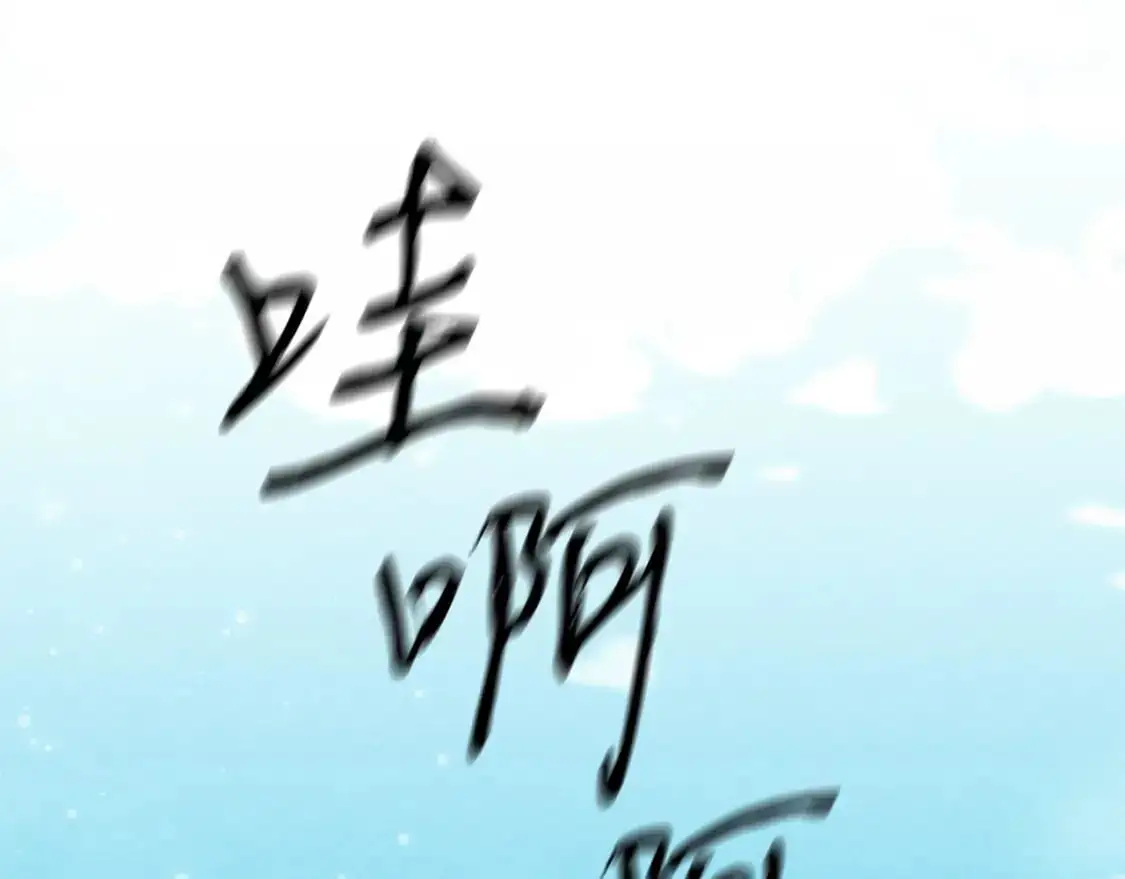 第153话 想死吗？183