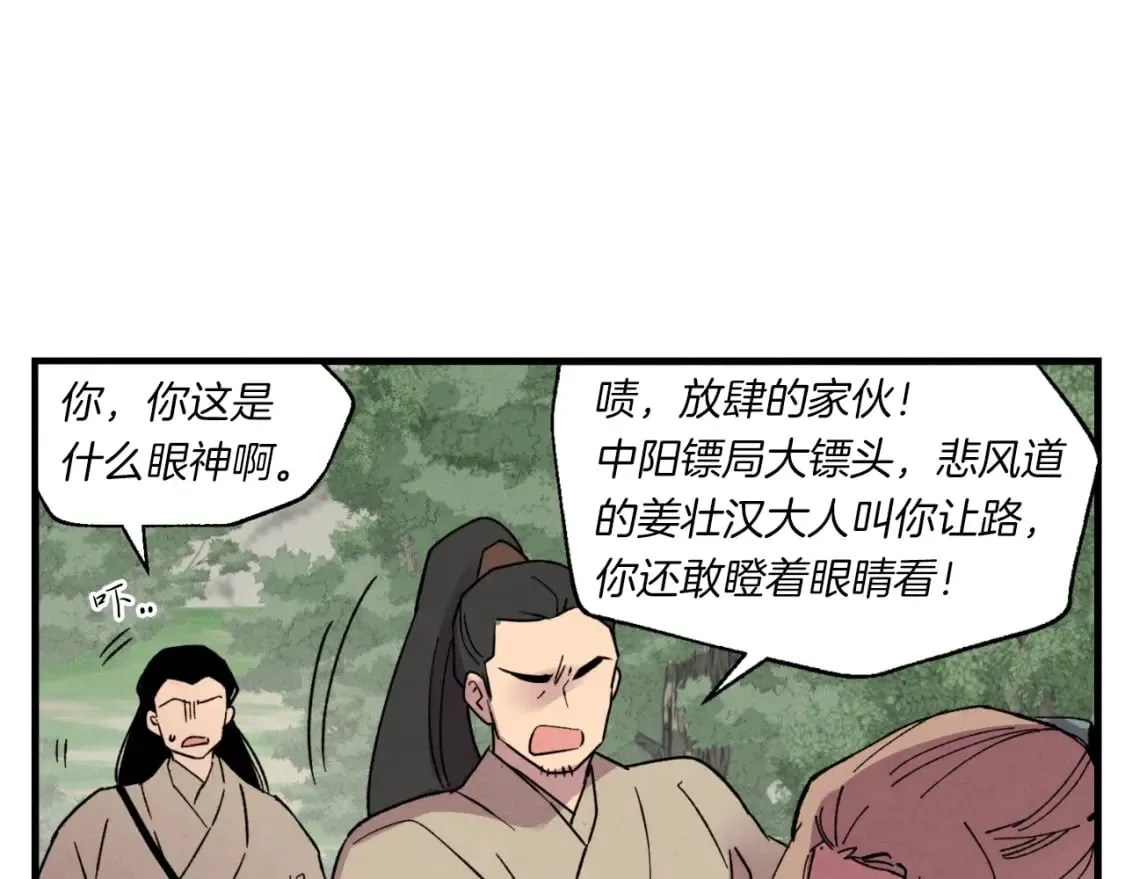第49话 折磨人的训练175