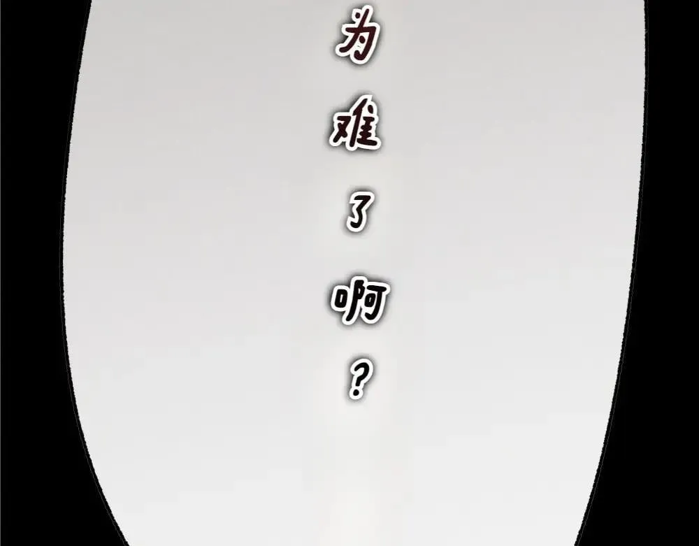 第189话 殊途同归248