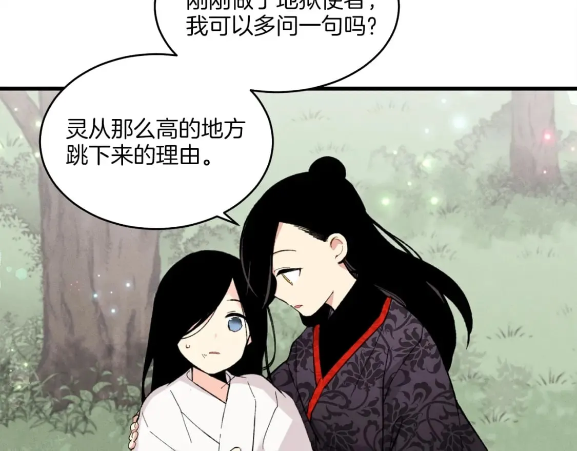 第22话 肮脏的颜色45