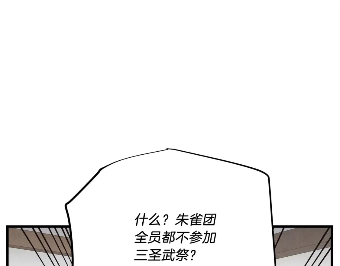 第114话 证明180